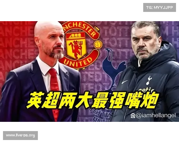 热刺主帅场边指挥引发广泛讨论 战术安排展现深厚功力 热刺主帅场边指挥引发广泛讨论 战术安排展现深厚功力